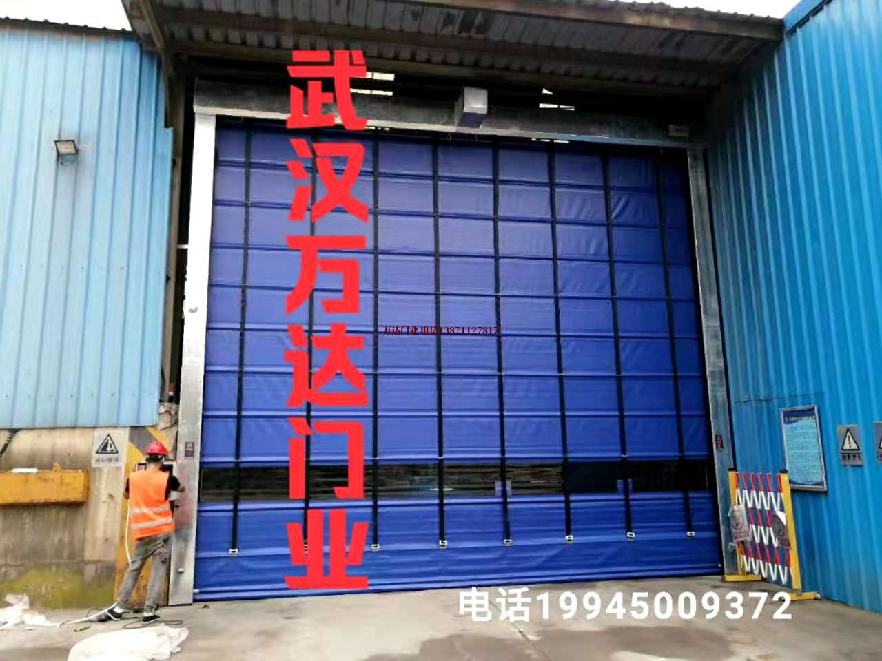 玉田快速卷帘门